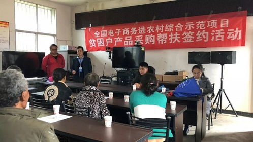 凝聚企業愛心,助力精準扶貧,云南普洱區域化電商助力脫貧