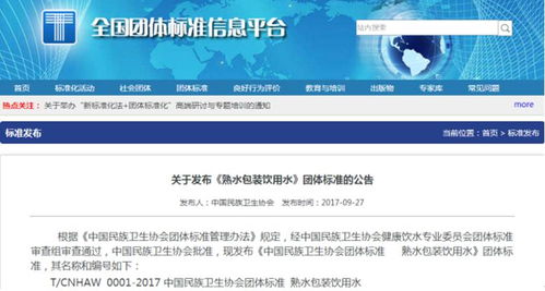 品類創(chuàng)新 產(chǎn)品順應(yīng)需求 體育營銷打組合拳,今麥郎迎朝陽發(fā)展良機