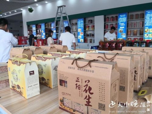 駐馬店正陽 縣長變身主播2小時銷售特產(chǎn)16000單120萬元