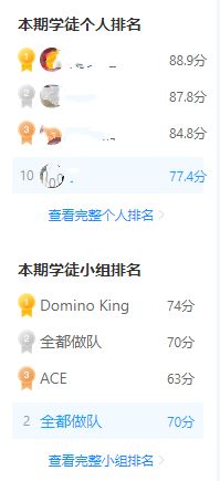 二本銷售,0 基礎拿下上市公司產品offer,我做對了什么