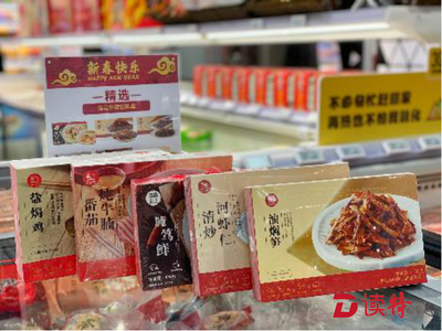 &ldquo;宅經濟&rdquo;催生消費新模式,&ldquo;網上配菜&rdquo;&ldquo;快手菜&rdquo;熱銷