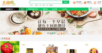 網(wǎng)絡(luò)營銷 如何利用網(wǎng)絡(luò)銷售農(nóng)產(chǎn)品