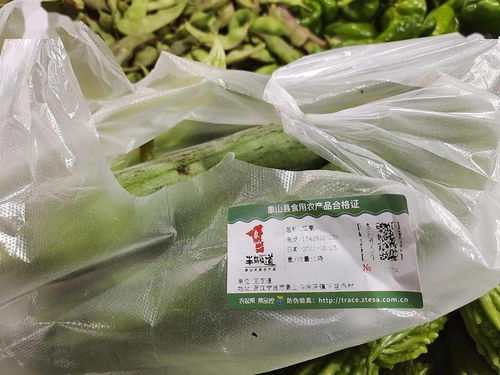 象山菜場銷售的農產品也有 身份證 了