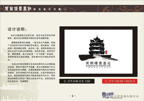 武漢東方利豐 專業(yè)平面設計與網(wǎng)頁設計的卓越之選