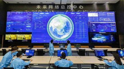 CENI大科學(xué)裝置即將建成 利刃出鞘，網(wǎng)絡(luò)強(qiáng)國(guó)建設(shè)啟新篇